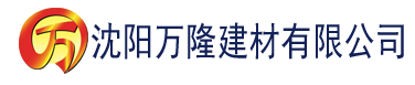 沈阳久香蕉网站建材有限公司_沈阳轻质石膏厂家抹灰_沈阳石膏自流平生产厂家_沈阳砌筑砂浆厂家